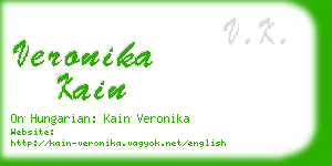 veronika kain business card